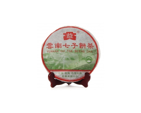 东方普洱茶大益回收大益茶2004年彩大益500克 件/提/片